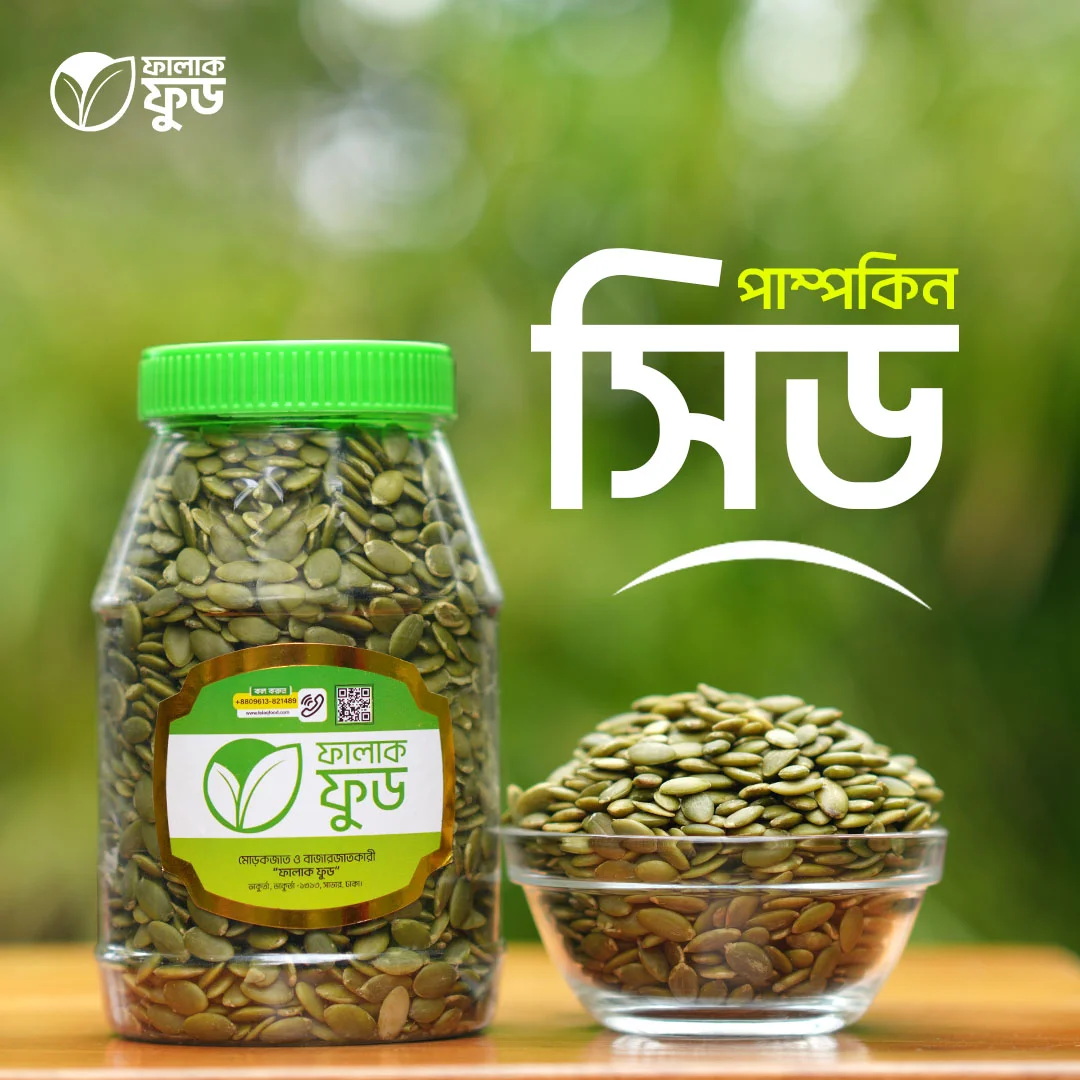 22222.webp Pumpkin seed – 1 kg - Image 1