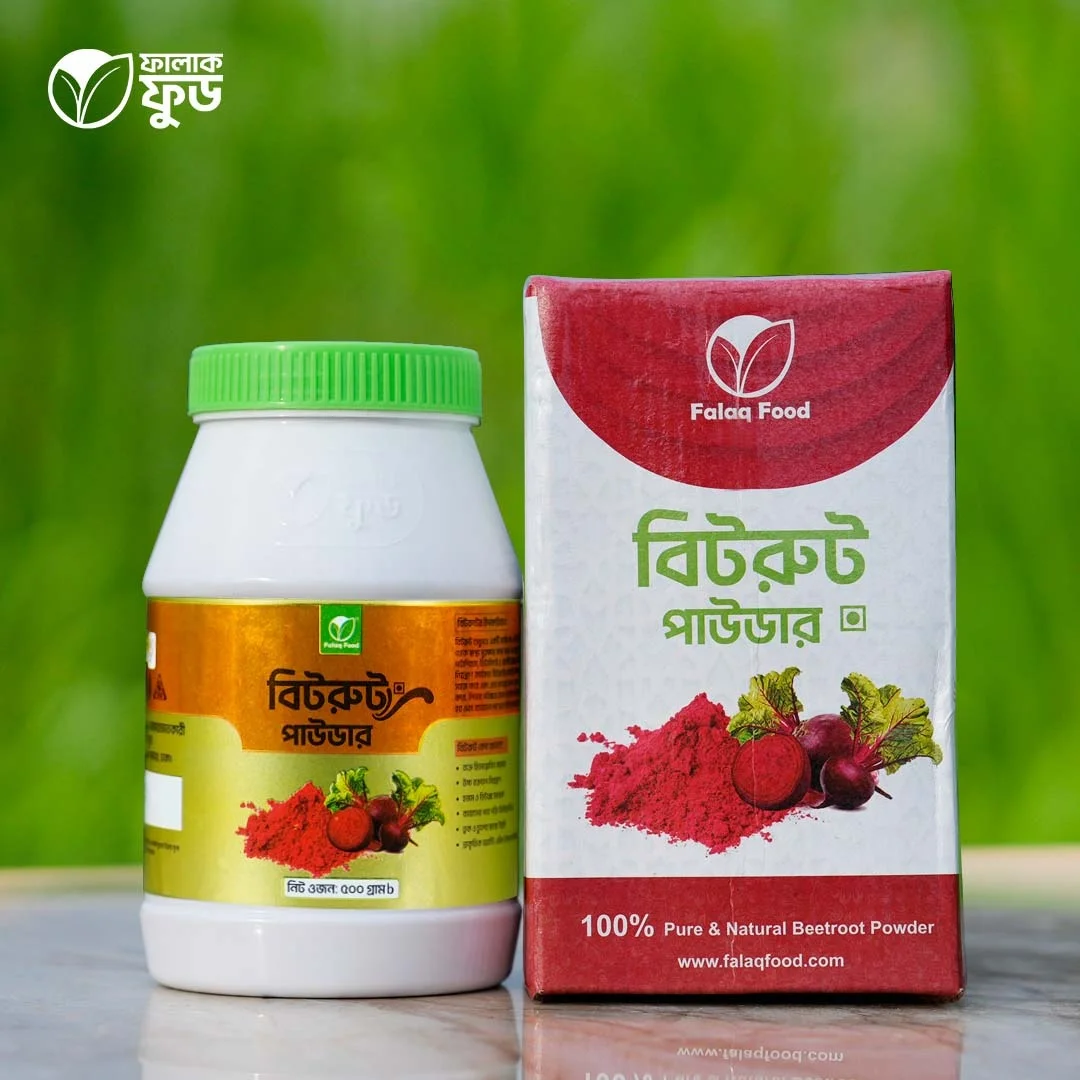 WhatsApp-Image-2025-08-13-at-13.53.12_b9153064.webp বিটরুট পাউডার (Beetroot Powder) - Image 1