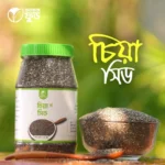 Chia Seeds- 1 kg ( চিয়া সিড )